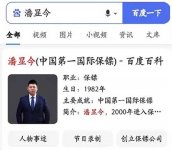 普通保鏢多少錢一個月？
